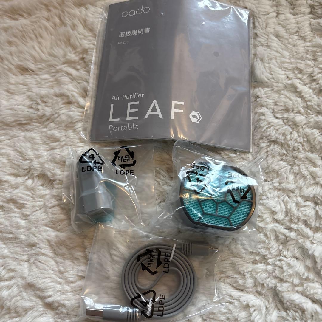 新品未使用！最終値下げ！cado LEAF Portable ゴールド空気清浄機