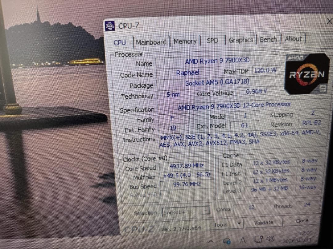 若大将　　AMD Ryzen 9 7900X3D BOX