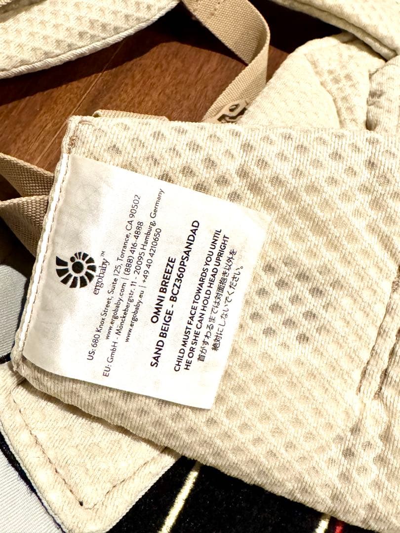 【箱・保証書付】エルゴ　オムニブリーズ　抱っこ紐 人気のサンドベージュ