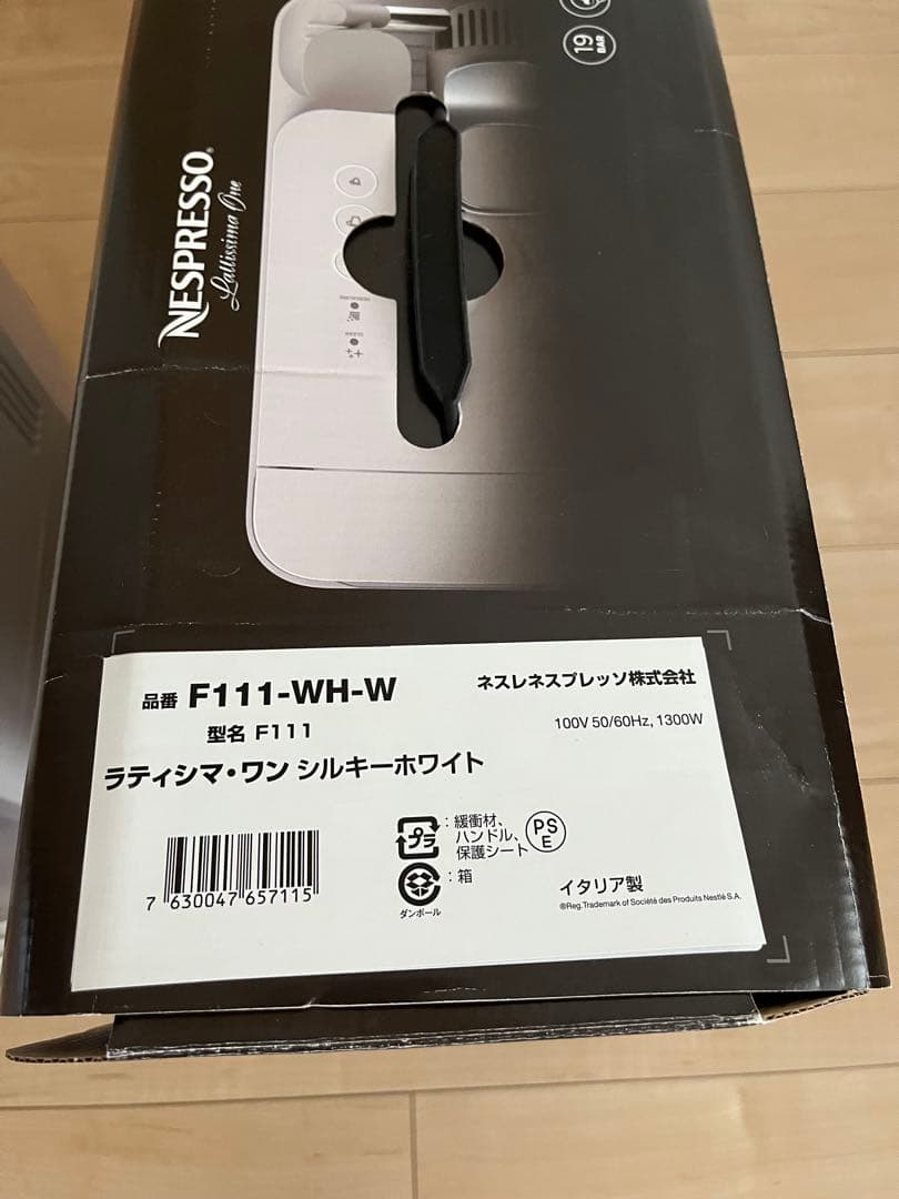 Nespresso ラティシマワン 2018年製