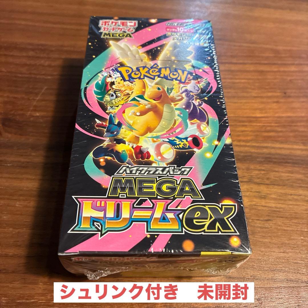 ★シュリンク付き★ポケモンカードゲーム　MEGAドリームEX