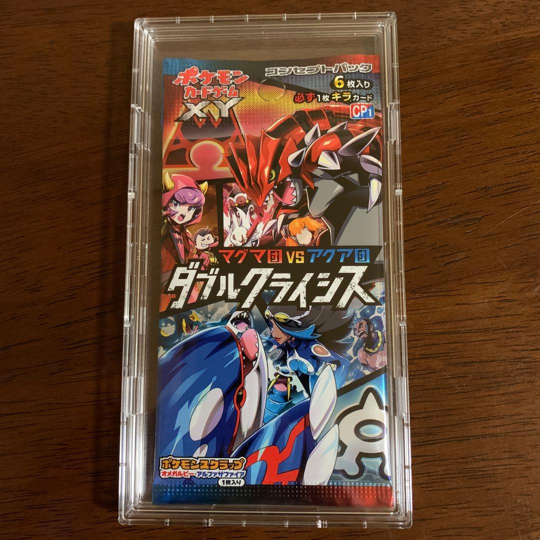 ポケモンカードゲーム　ダブルクライシス　未開封パック