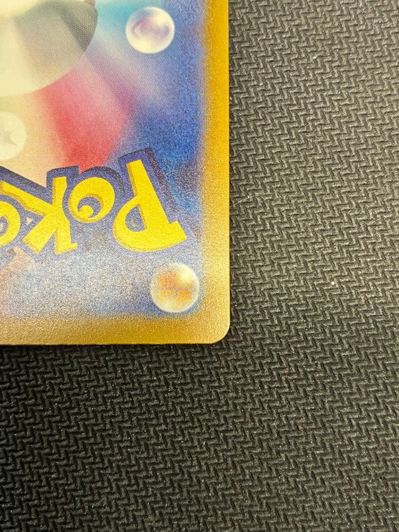 サーナイトex SAR ポケモンカード