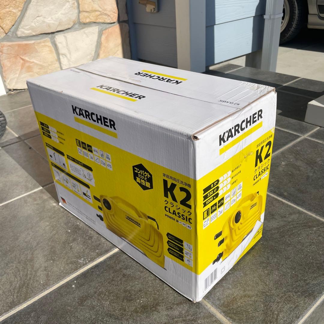 國*充様 【新品未使用未開封】KÄRCHER K2 CLASSIC 高圧洗浄機