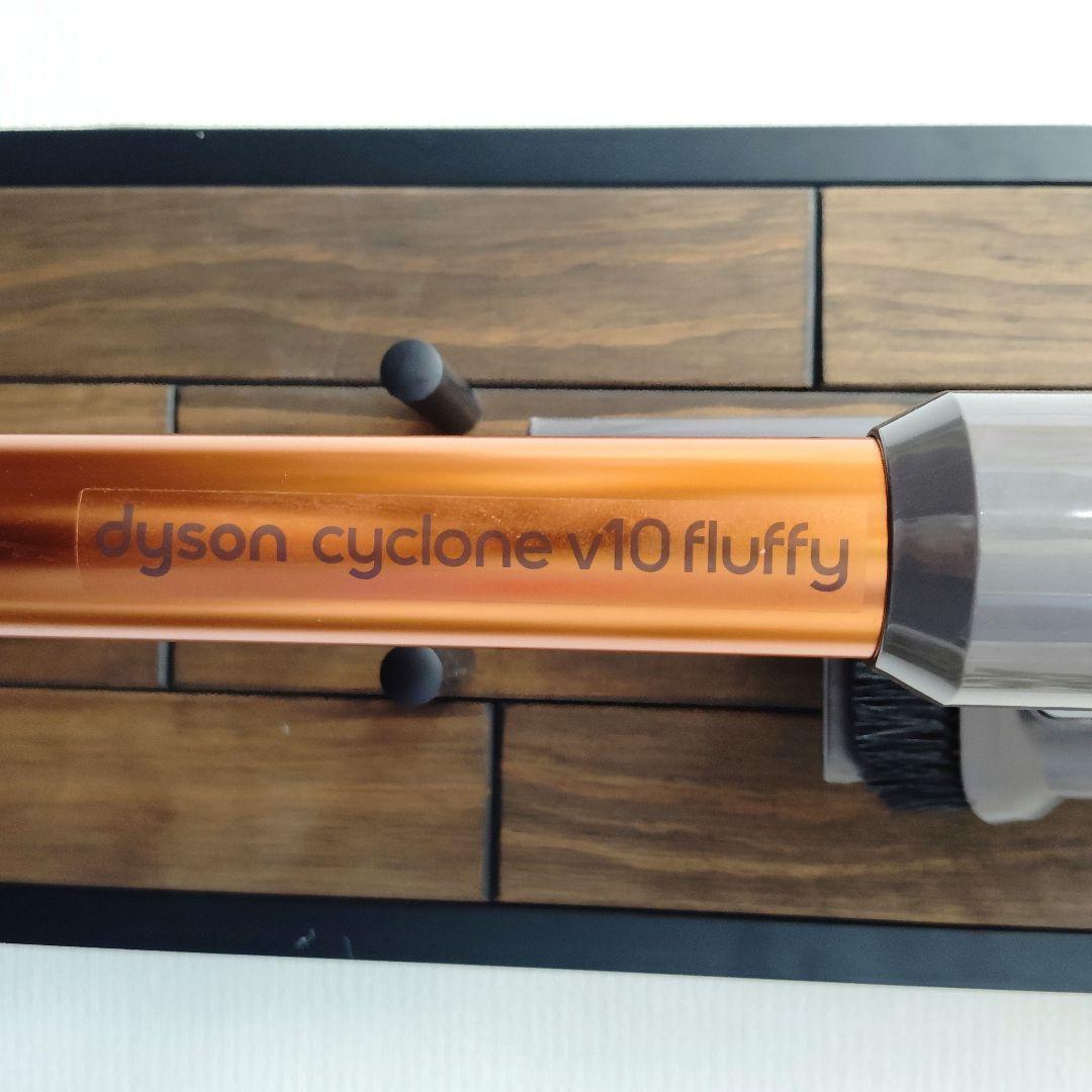 【T】早い者勝ち✨Dyson cyclone V10 fluffy　スタンド付