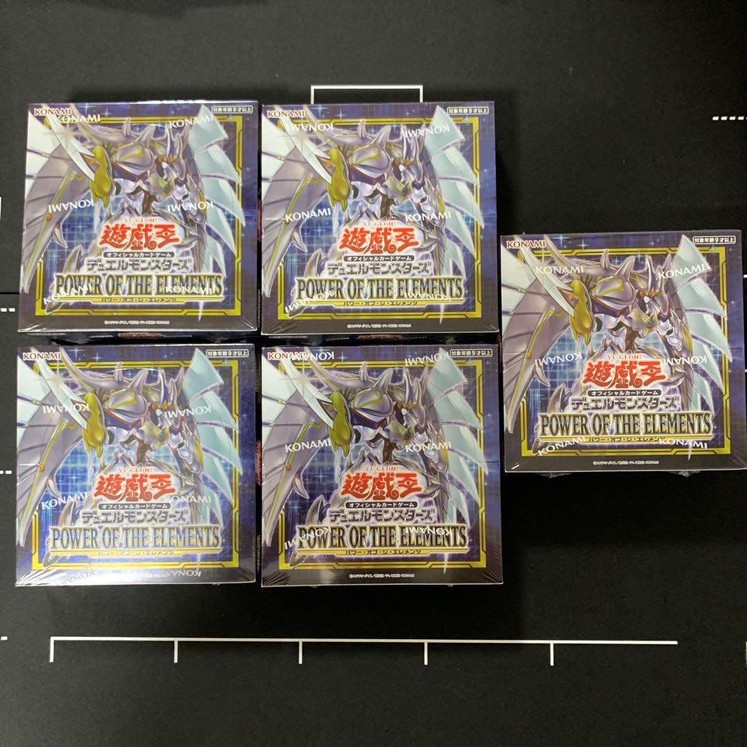 遊戯王　POWER OF THE ELEMENTS 5BOXシュリンク付