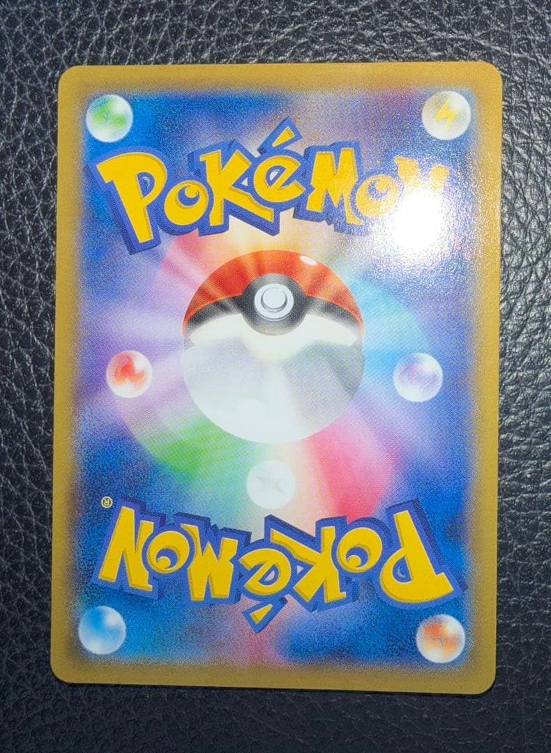 ピカチュウ　たいりょうはっせい