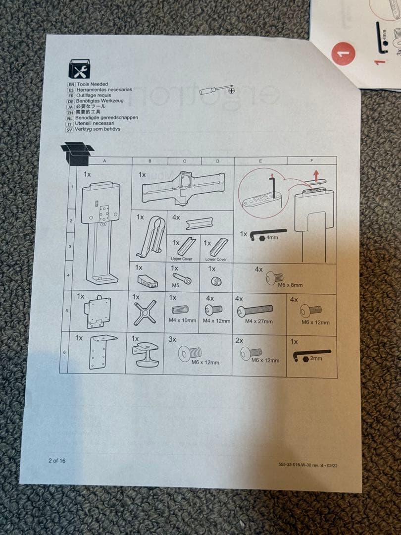 エルゴトロン TRACE (トレース) モニターマウント マットブラック
