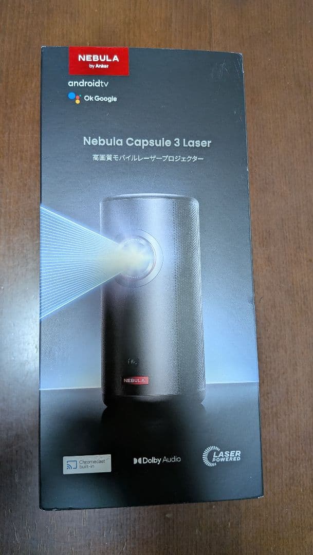 Nebula Capsule 3 Laser プロジェクター本体　ケースつき