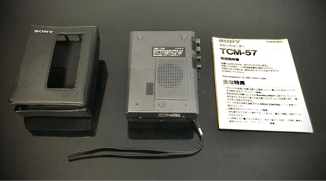 カセットウォークマンSony TCM-57「稀少新品級、整備済み、完動超美品」