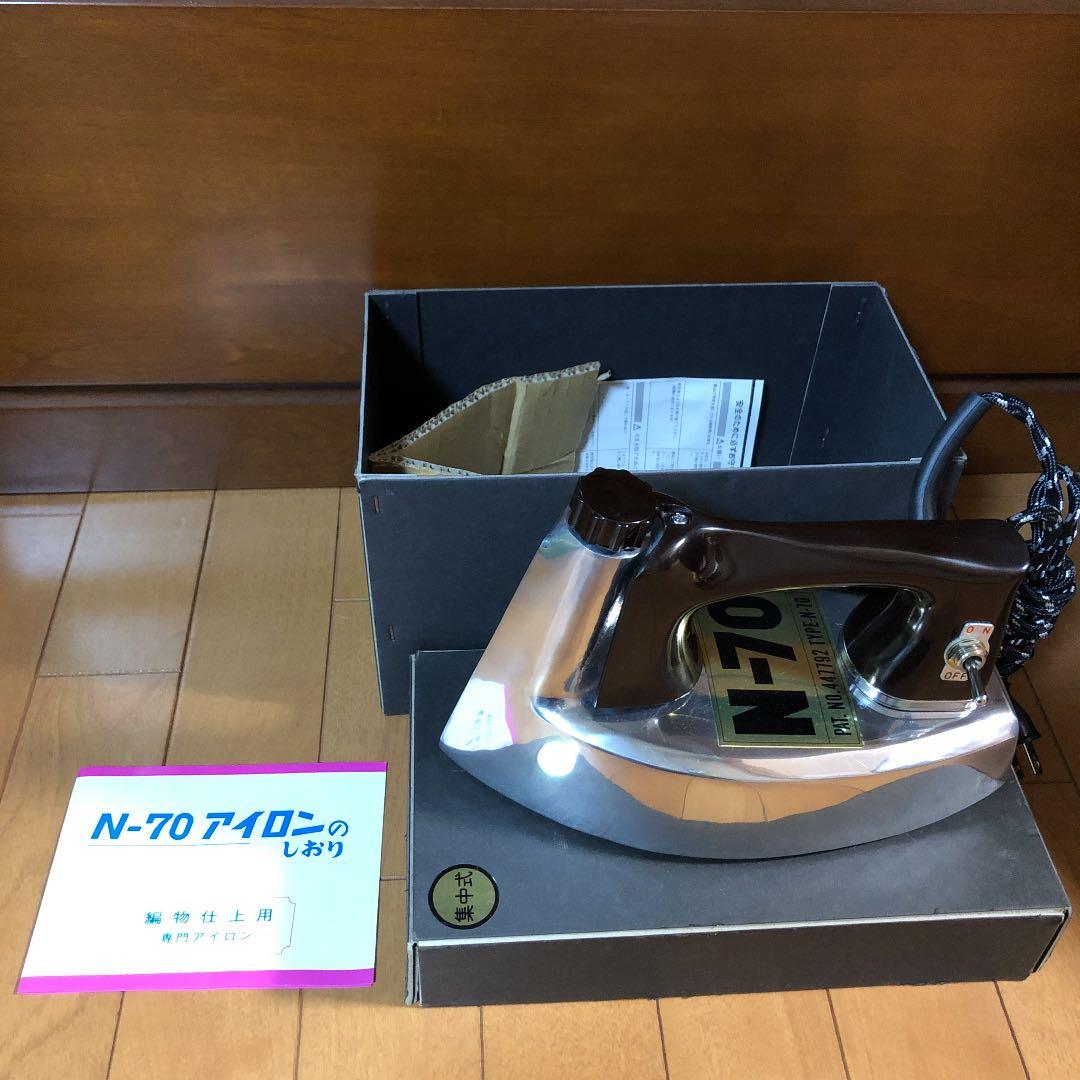 ニット専用アイロン