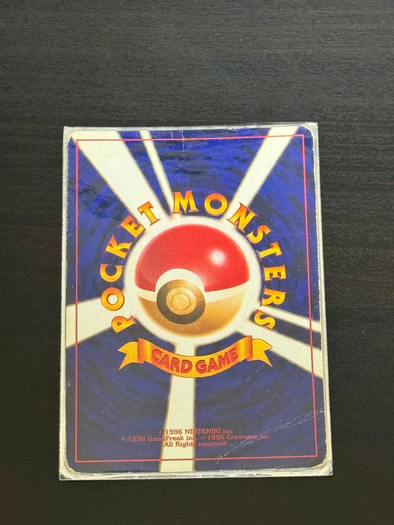 ひかるミュウ_「月刊コロコロコミック01年5月号」 おまけカード PROMO …