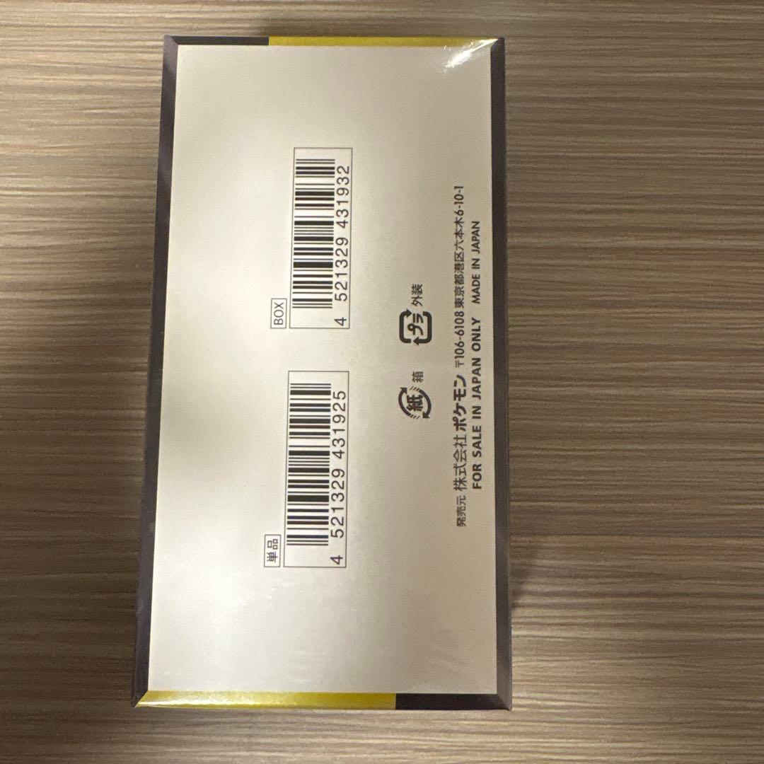 ポケモンカード　ハイクラスパックMEGAドリームex1BOX未開封シュリンク付き