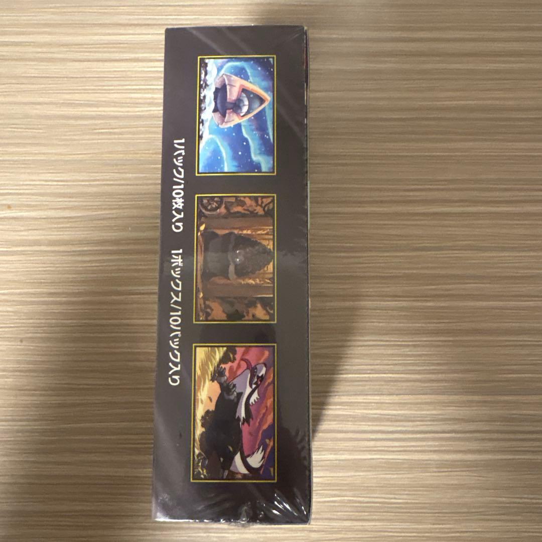 ポケモンカード　ハイクラスパックMEGAドリームex1BOX未開封シュリンク付き