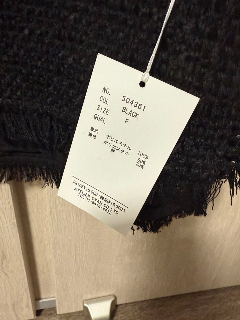 ＊かずみmama＊様★今期新作CYAN TOKYO バックオーバーツイードベスト