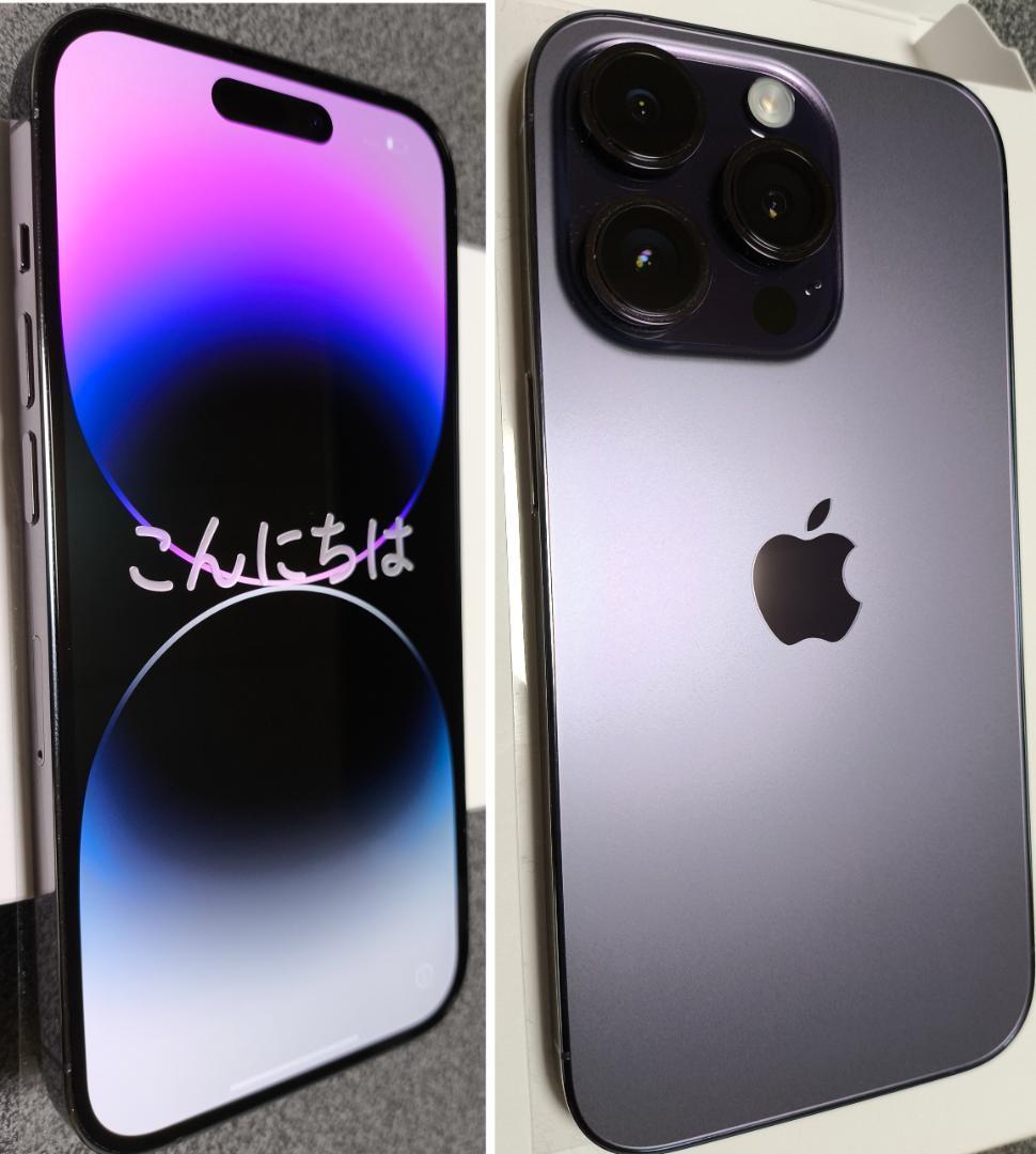 美品 [au認定中古：購入後未使用] iPhone 14 Pro 256GB