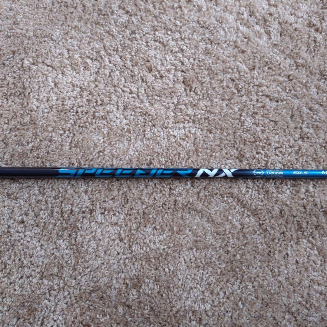 ブジクラNXブルー5S