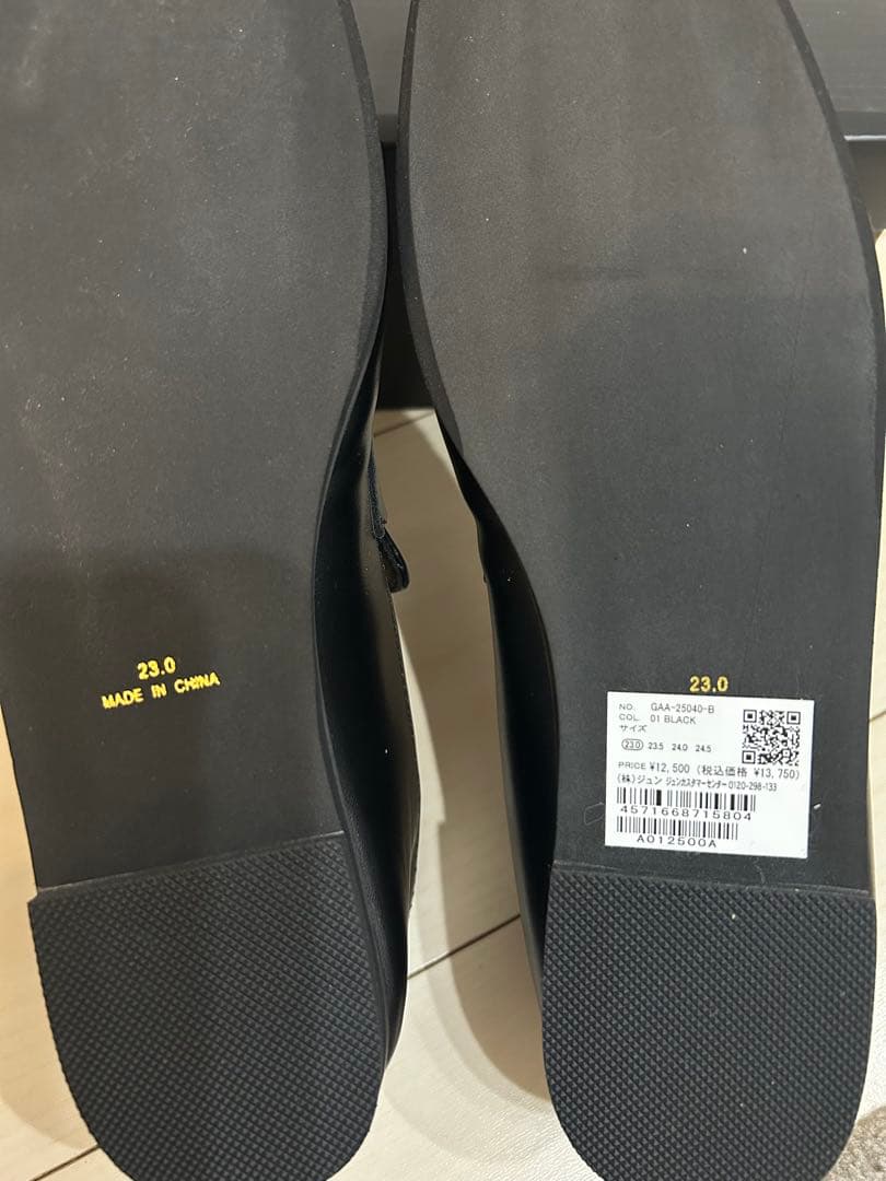 期間限定値下中♪新品　完売品　アダムエロペ　ソフトギャザーローファー撥水晴雨兼用