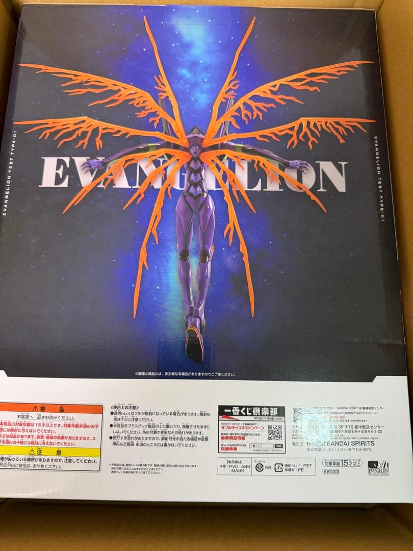 エヴァンゲリオン一番くじ 30th ラストワン オマケ付き