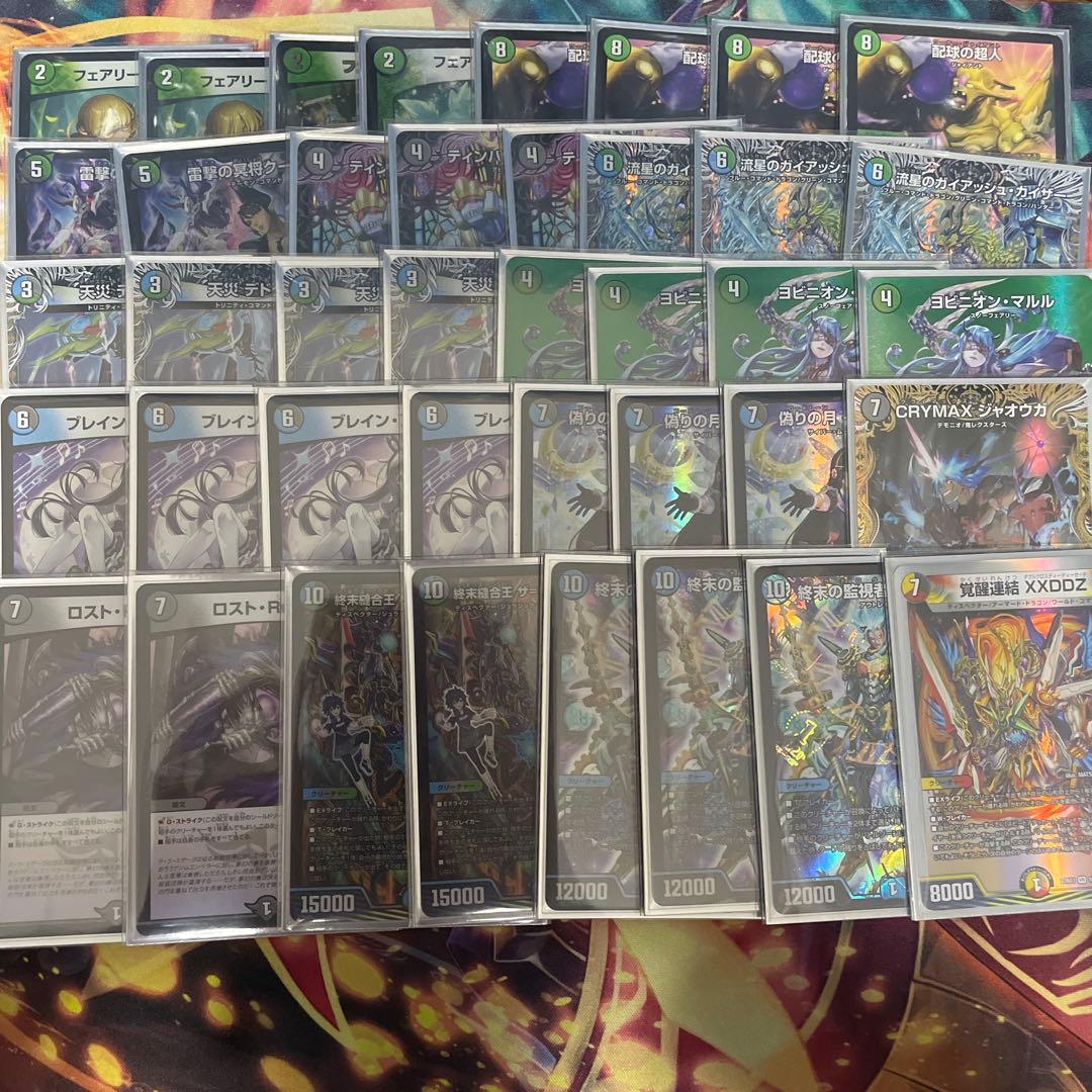 メ*ィ様 【300円オークション】アナカラーマルル アナカラーインターステラ