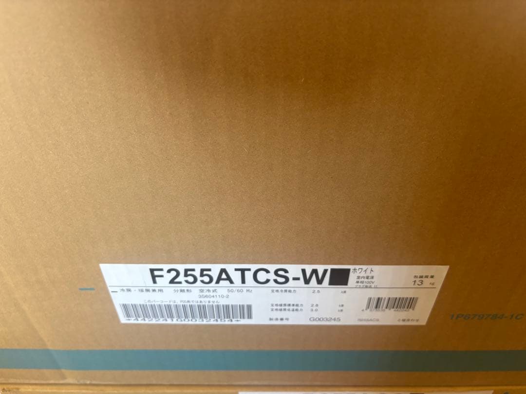 DAIKIN エアコン本体 F255ATCS-W R255ACS