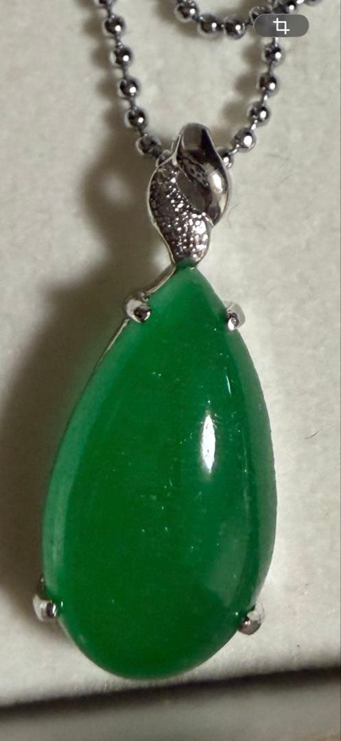 翡翠ペンダントネックレス