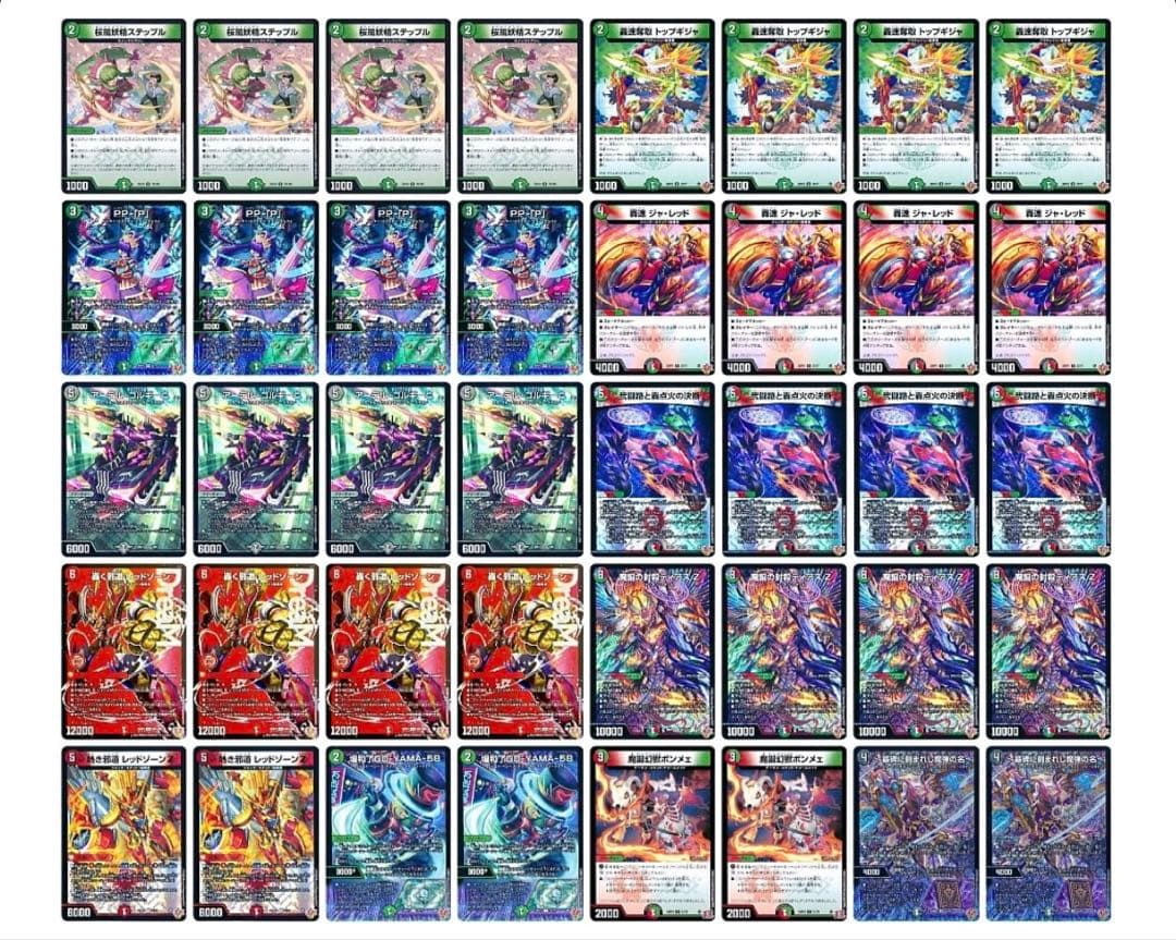 【即日発送】デアリレッドゾーン デアリバイク デッキ cs優勝構築