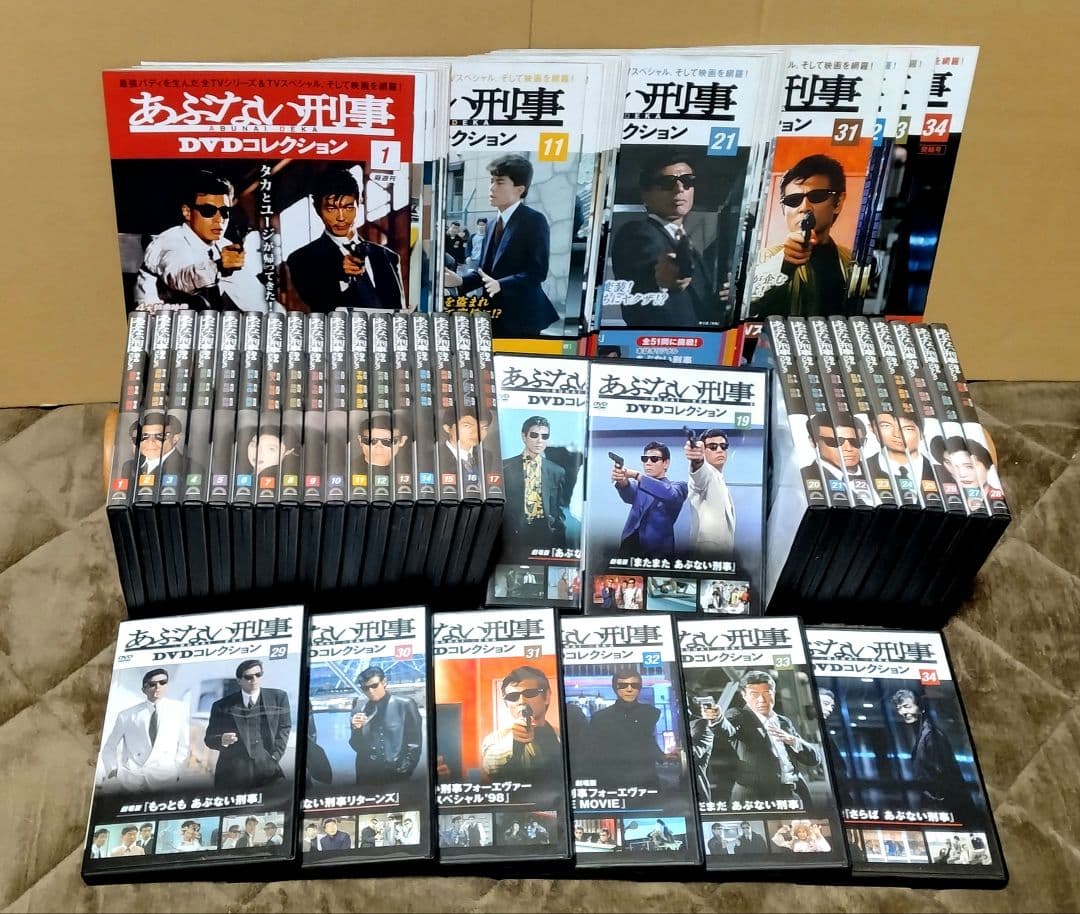 4*h様 あぶない刑事DVDコレクション 全34巻 冊子付き