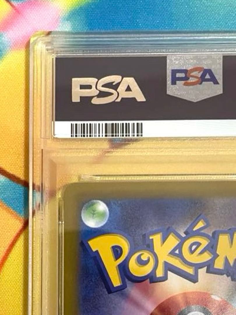 【PSA10】ルギアv プロモ