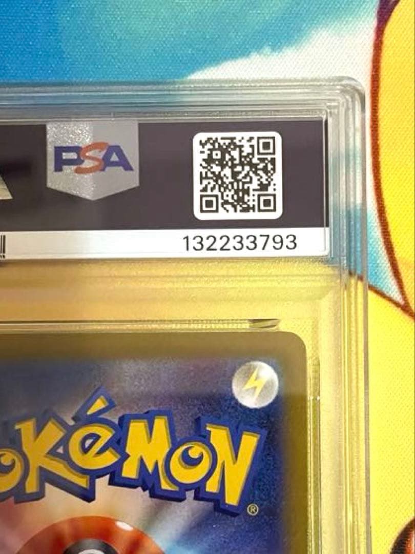 【PSA10】ルギアv プロモ