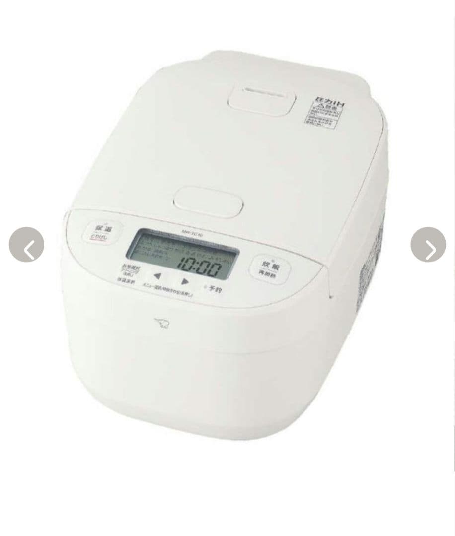 【新品未開封】ZOJIRUSHI NW-YC10-WA炊飯器1.0L（5.5合）