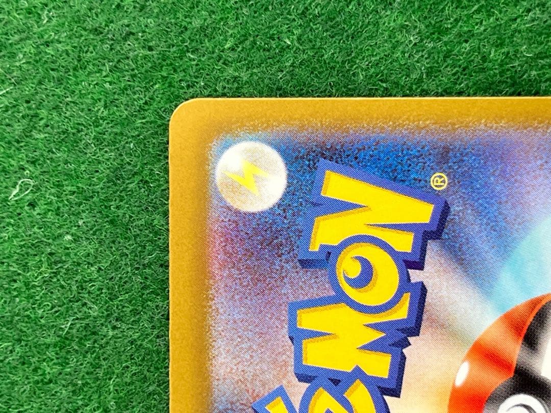 メガカイリューEX mur