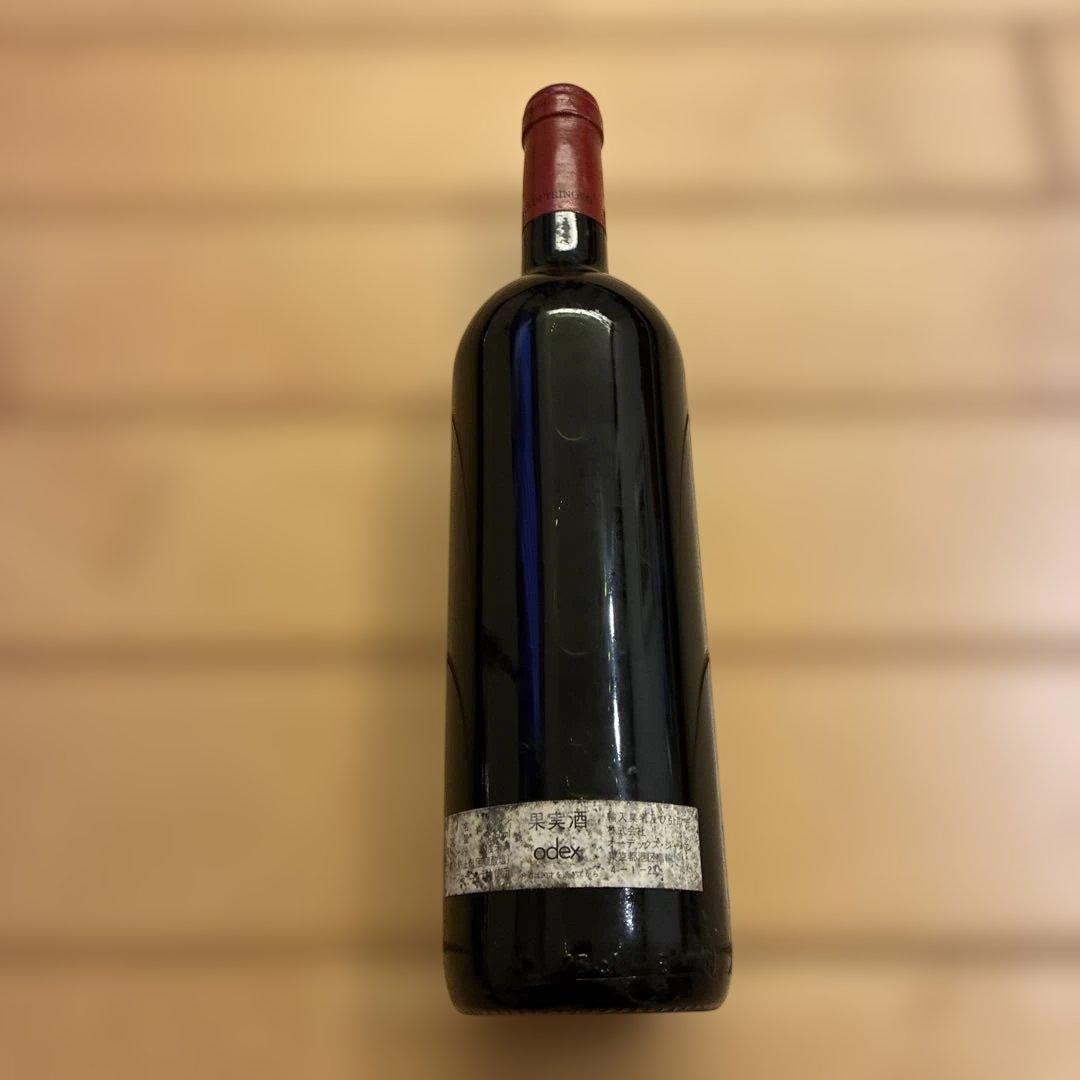 テヌータ ディ トリノーロ1998 tenuta di torinoroイタリア