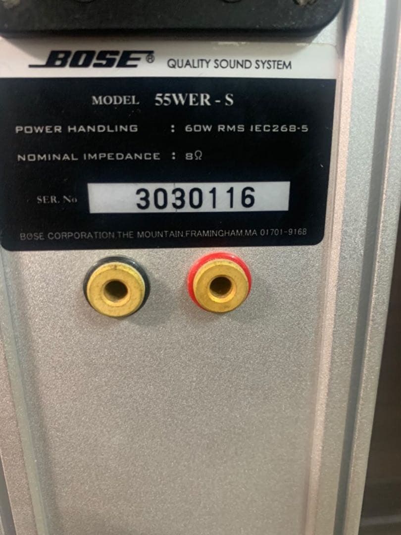 BOSE 55WER-S トールスピーカー　シリアル連番