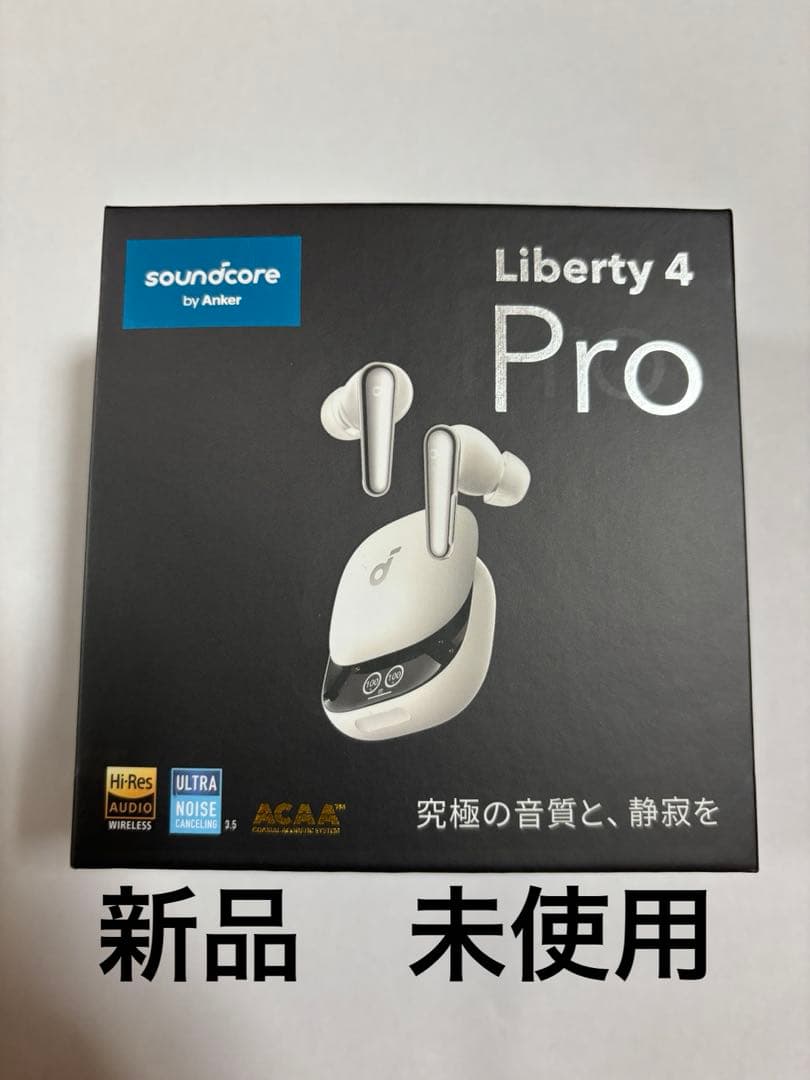 新品Anker Soundcore Liberty 4 Pro パールホワイト