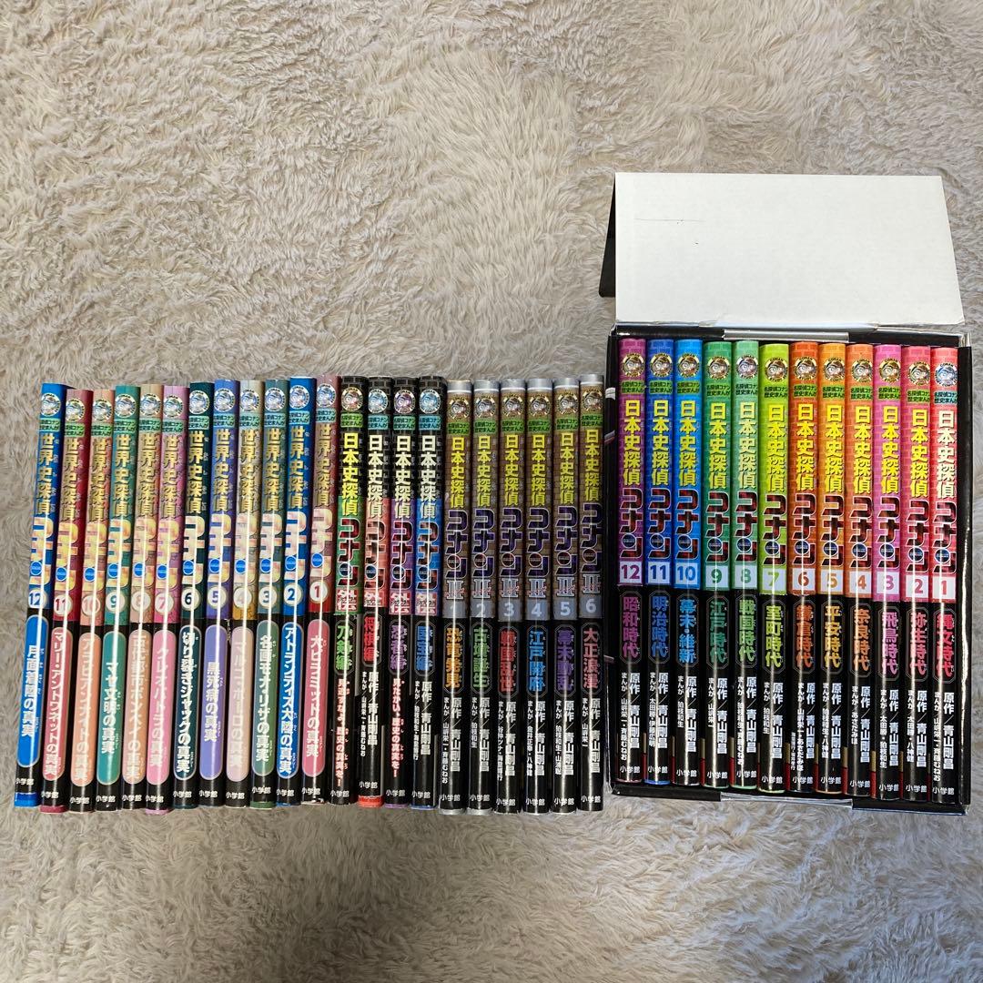 【花空さま専用】日本史探偵コナン　世界史探偵コナン　34冊セット