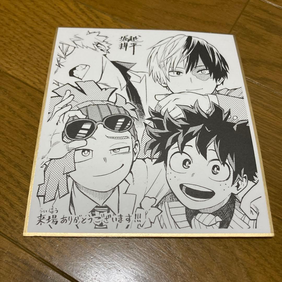 僕のヒーローアカデミア THE MOVIE ワールド ミッション 入場特典