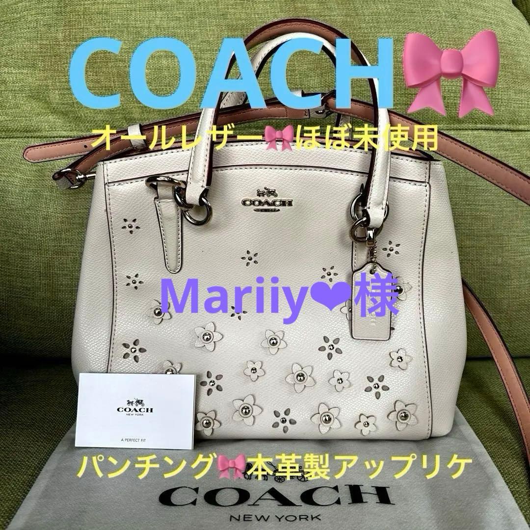 パンチング　COACH コーチ　ショルダーバッグ　トートバッグ　バイカラー　花柄