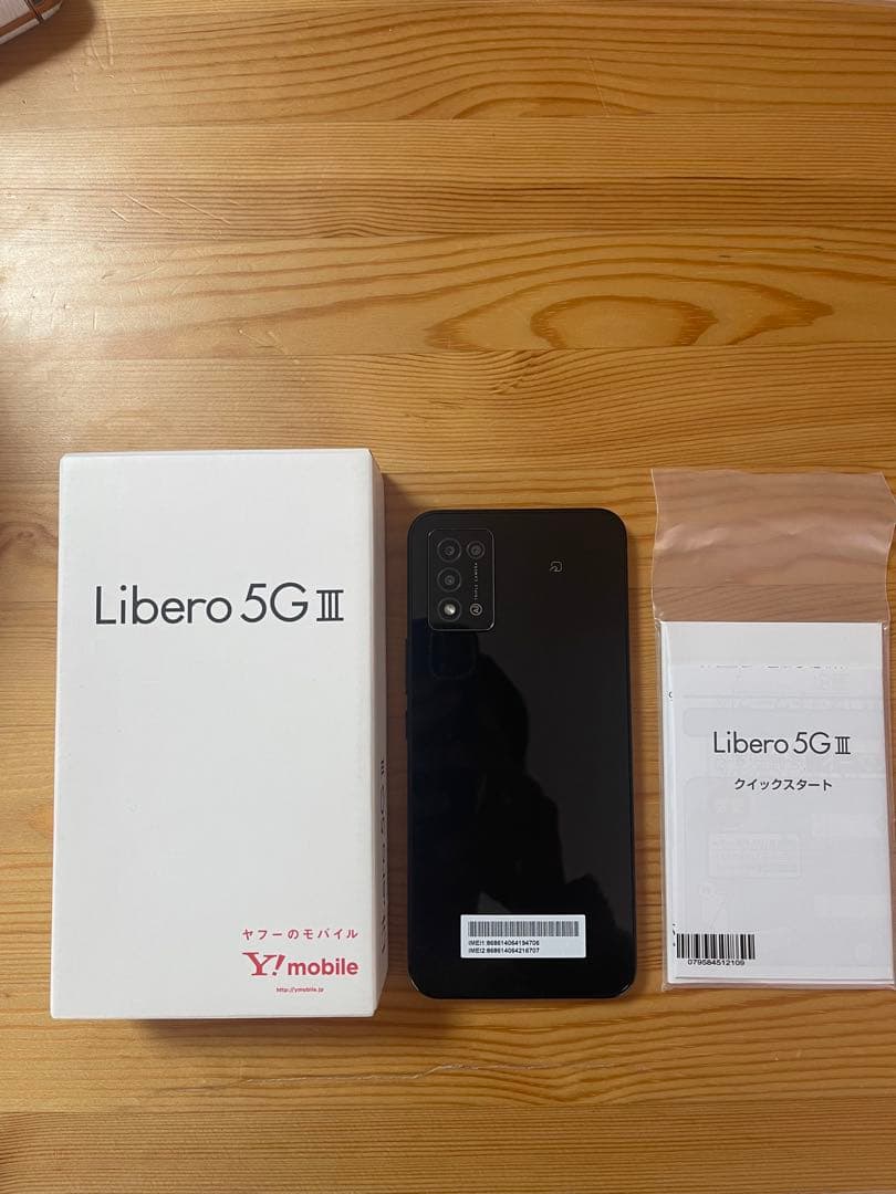 Libero 5G III 本体 ブラック Y!mobile