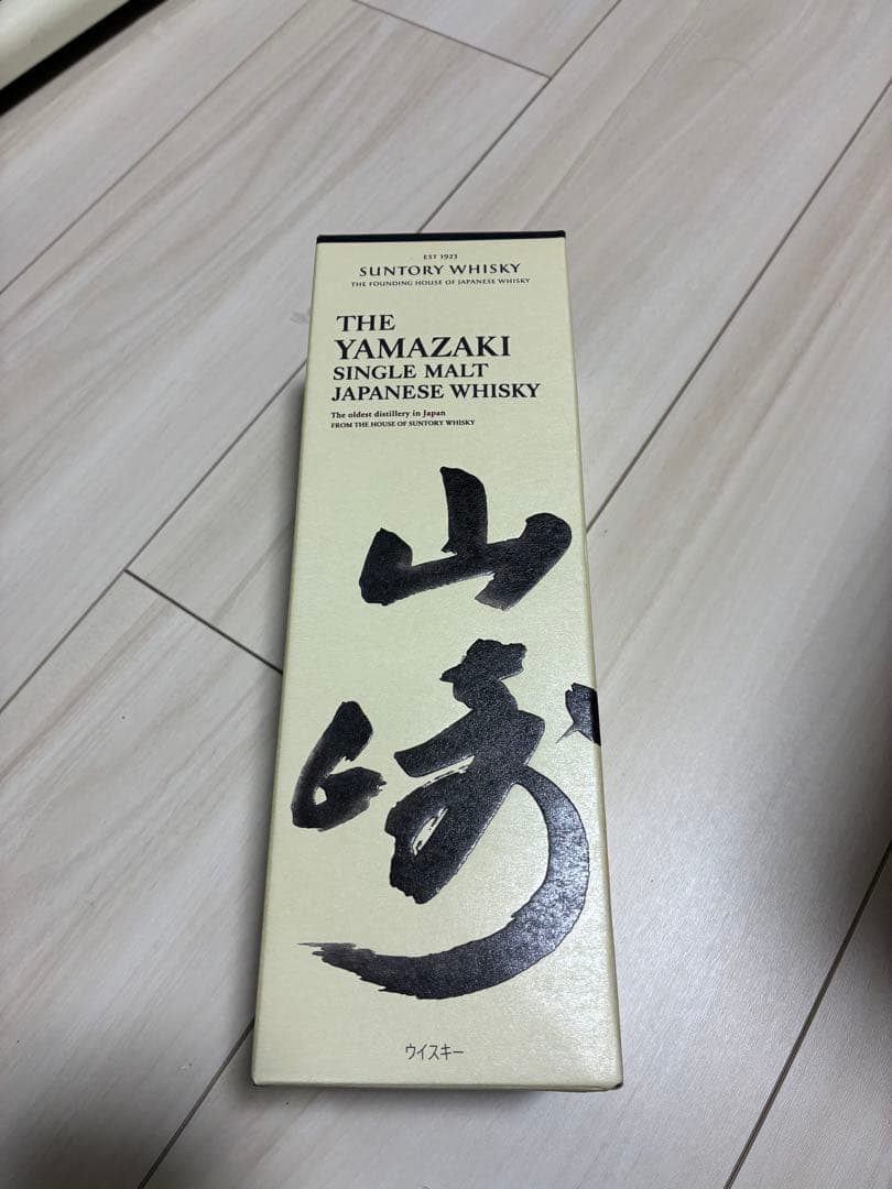 サントリー 山崎 シングルモルト ウイスキー 700ml 43度 未開封 箱付き