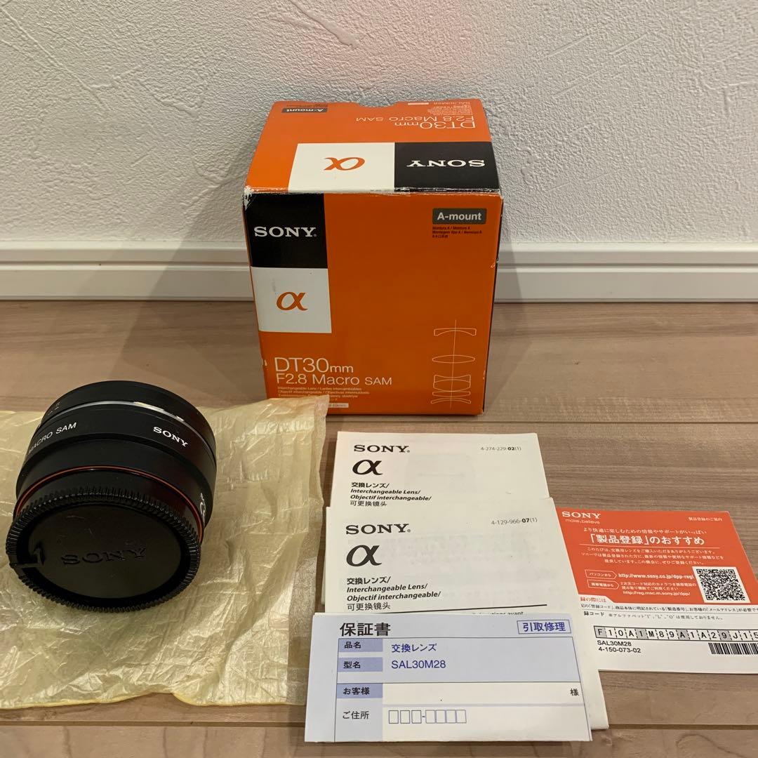 SONY 単焦点マクロレンズ DT 30mm F2.8 Macro SAM...