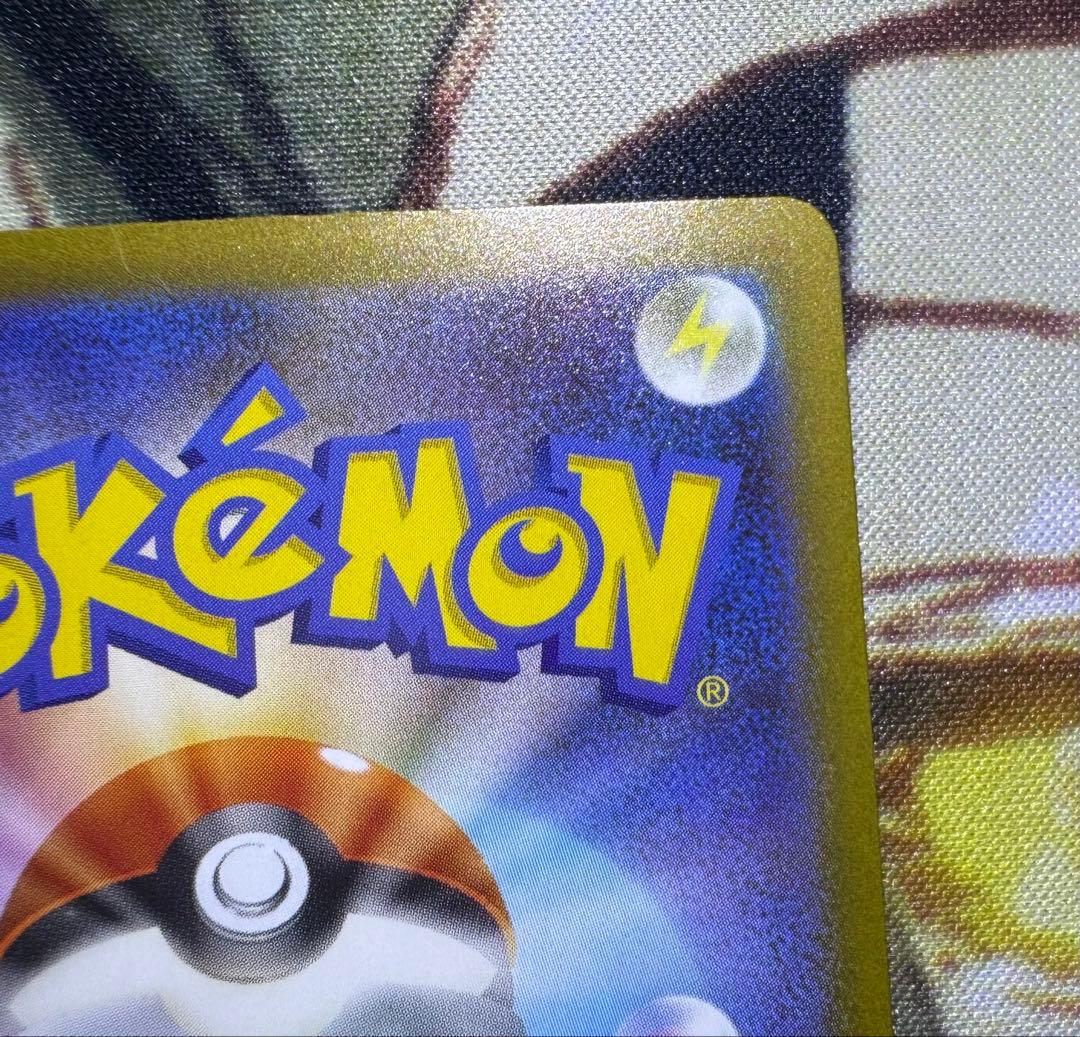 ポケモンカード MEGAドリームex MA まとめ売り メガリザードンXex