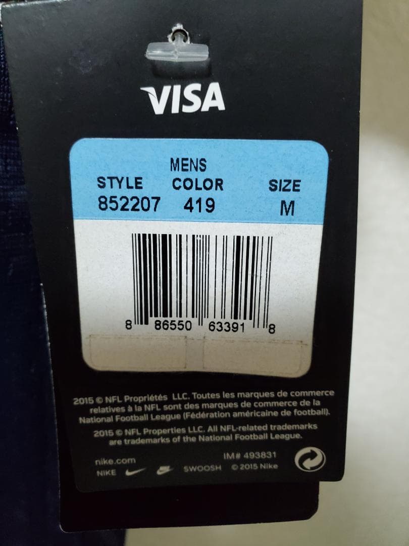 NFL Patriots Brady ジャージ　サイズM