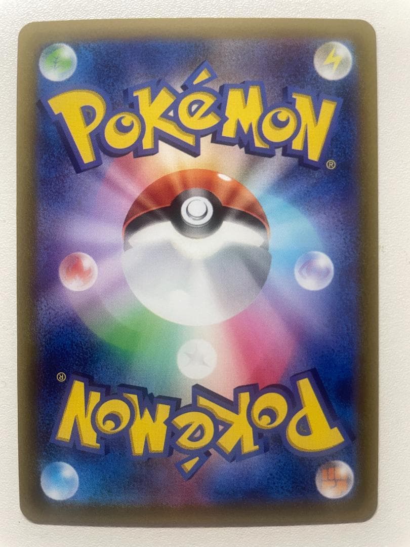 リザードンVSTAR リザードンV SAR セット ポケカ