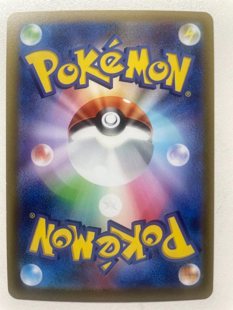 リザードンVSTAR リザードンV SAR セット ポケカ