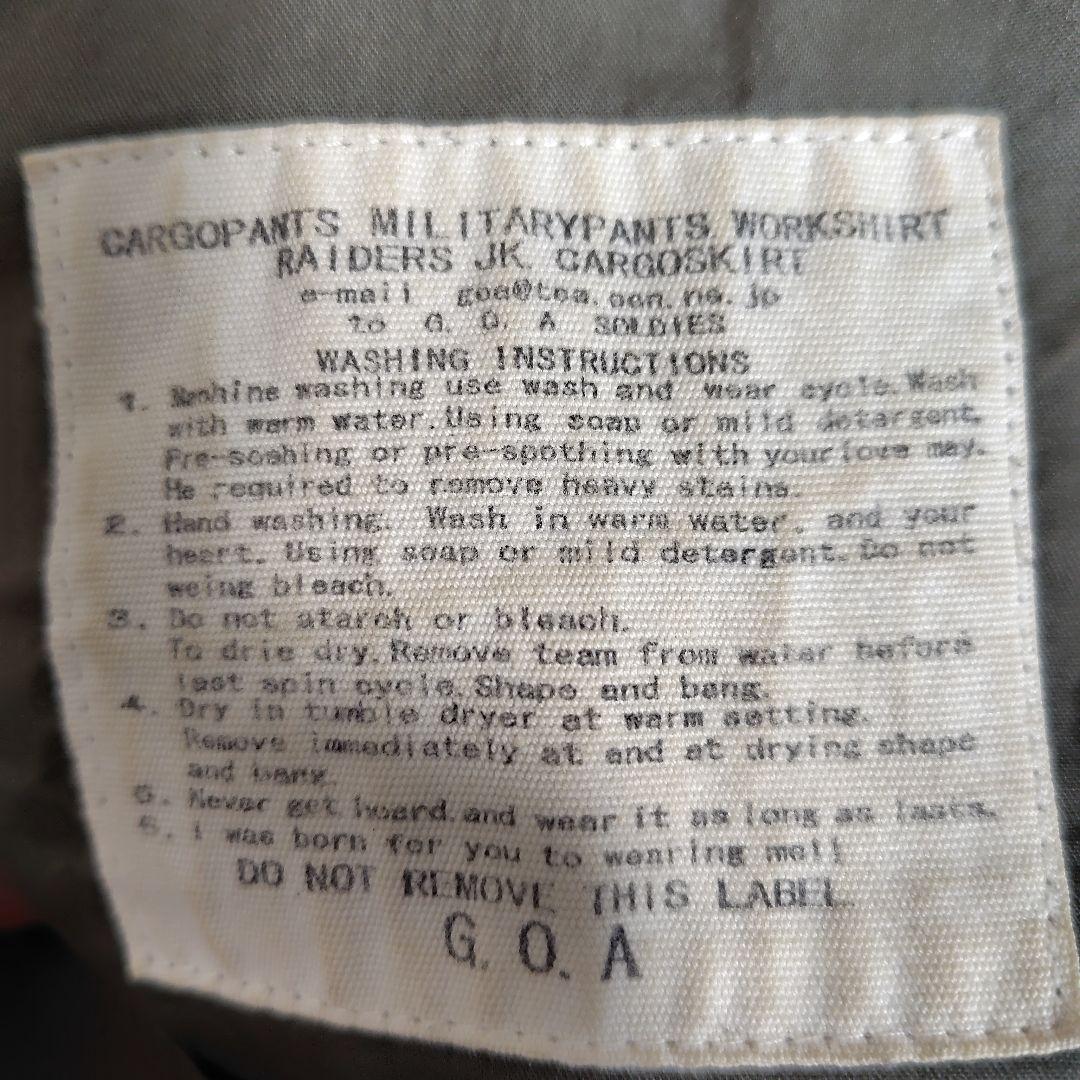 goa(ゴア) 00's archive parachute pants