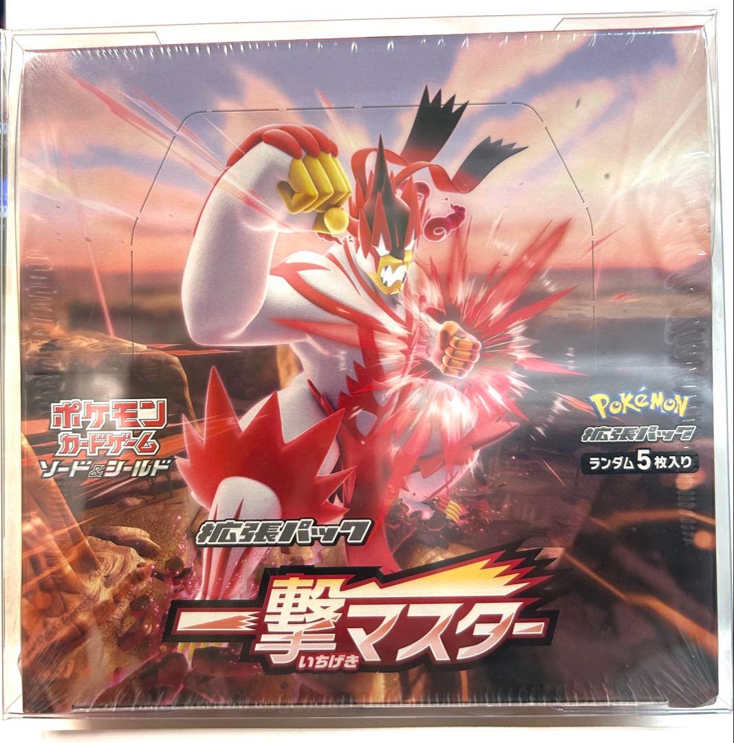 新品　一撃マスター BOX シュリンク付　未開封品