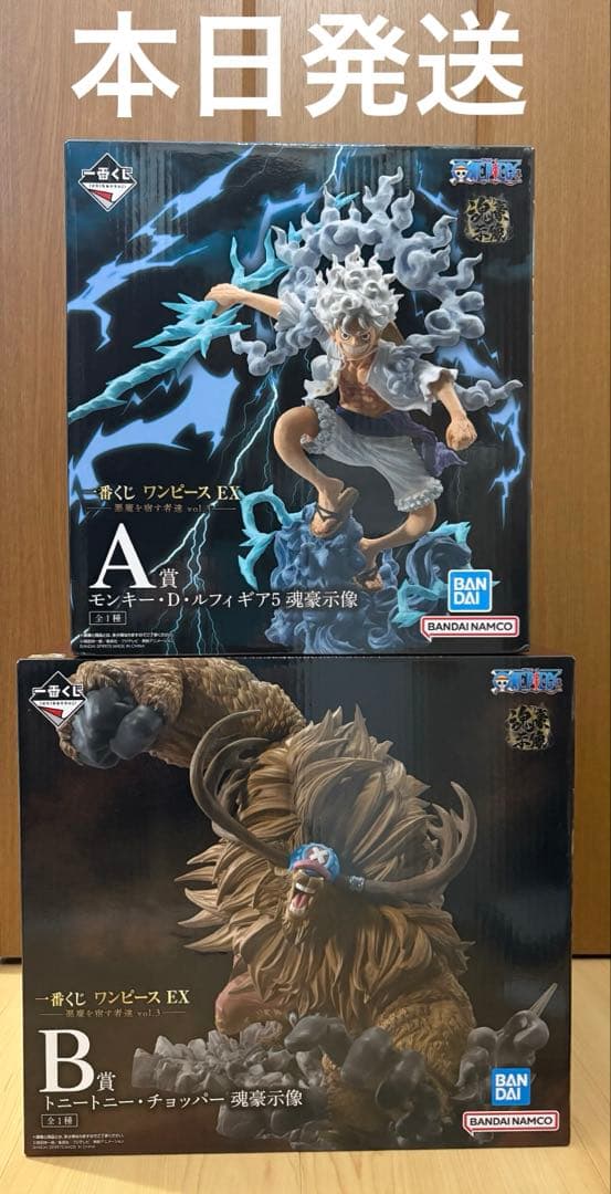 ワンピース 一番くじ 悪魔を宿す者達 EX A賞　B賞