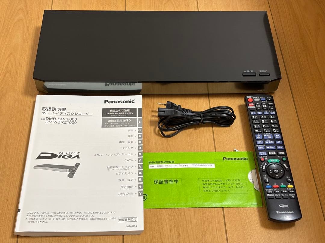 Panasonic ブルーレイディスクレコーダーDMR-BRZ2000