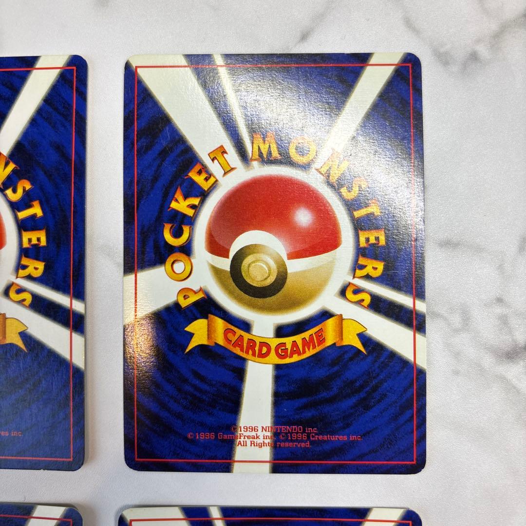 ポケモンカード　旧裏　ニョロボン・レアコイル・キュウコン・ラッキー　4枚セット